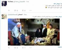 ريهام سعيد تحرج متصل مش عجبك عندك ريموت غير المحطة علشان انا مش هقتنع بـ اللى انت بتقوله. Ø±ÙŠÙ‡Ø§Ù… Ø³Ø¹ÙŠØ¯ Øª Ø«ÙŠØ± ØºØ¶Ø¨ ÙˆØ³Ø®Ø±ÙŠØ© Ù†Ø´Ø·Ø§Ø¡ ØªÙˆÙŠØªØ± ÙˆØªÙ†ÙÙŠ Ø¥Ø­Ø¯Ø§Ø«Ù‡Ø§ Ø´Ùˆ Ø¥Ø¹Ù„Ø§Ù…ÙŠ