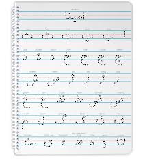Free printable lowercase alphabet tracing worksheets a to z activity with image is wonderful way to teach kids about lowercase english letters. Golreezan Personalized Urdu Alphabet Notebook 10 00 Http Golreezan Com Urdu Personal Alphabet Notebook Learn Arabic Alphabet Alphabet Tracing Worksheets