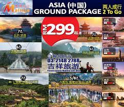 Jalan yap kwan seng kuala lumpur. Malinja Travel ä¸­å›½è¶…å€¼åœ°æŽ¥é…å¥—åŽŸä»·è¦rm799 ä½†çŽ°åœ¨åªéœ€rm299èµ· Facebook