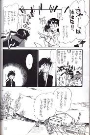 MEGAPLUS (厦門潤/陸乃家鴨) パパは小学4年生 NO.3 | まんだらけ Mandarake
