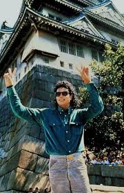 Osaka Castle In Japan October 13th 1987 Michael Jackson Bad Michael Jackson Bad Era Michael Jackson