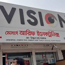 Rasel Electronics (Vision Exclusive showroom)