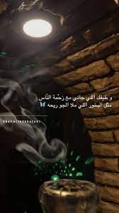 pin by bant ahmed on كلام love quotes wallpaper iphone wallpaper quotes love cover photo quotes