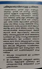 I am me only because of you. ― richelle e. Pin On Bible Quotes