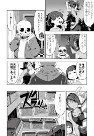 pin by tristy e wings on frisk in 2021 undertale art studies anime
