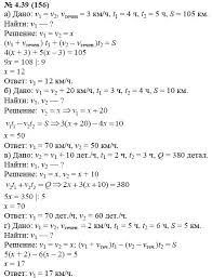 гдз по математике 3 класс истомина учебник 2 часть ответы Gotovye Domashnie Raboty Po Algebre Algebra I Algebra Post