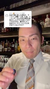 新曲「Stardust Memory」アニメ『バーテンダー 神のグラス』OPに決定