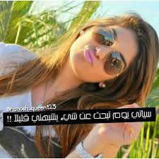 Pin By اسطوره زماني On صور بنات The 100