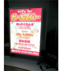 スタンド看板・全サイズをデザイン制作からご対応！