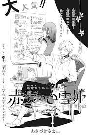 46,524 likes · 64 talking about this. The World Of Shirayuki Akagami No Shirayuki Hime Chapter Translation