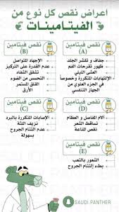 Pin By Baghdadi On صحتك بالدني In 2020 Health Facts Fitness Health Infographics Fitness Health And Wellness Center