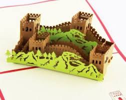 Popular Items For Pop Up Cards On Etsy Great Wall Of China Paper Pop Diy Valentines Decorations