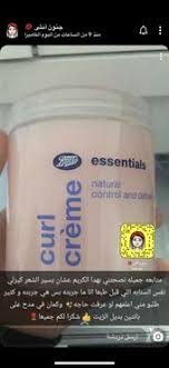 Pin By Dm Oo O On وصفات للبشرة In 2020 Bottle Food Drinks