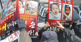 법원 앞으로 모인 시민들은 정인 양에게 조금이라도 힘을 보태려고 나왔다고 말했다. æª¢ ì •ì¸ì´ ì–'ëª¨ì— ì‚¬í˜• êµ¬í˜• ì‚´ì¸ ë¯¸í•„ì  ê³ ì˜ ë‰´ìŠ¤ ë™ì•„ë‹·ì»´