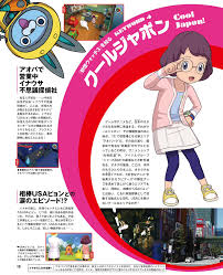 Yokai watch by noriyuki konishi which began serialization in shogakukan's corocoro comics from 2012 and follows the story of keita (currently consisting of eight full volumes called tankoubon. Scans Roundup Yo Kai Watch 3 Metroid Prime Ff Etrian Odyssey V More Nintendo Everything
