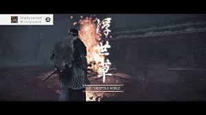 Check spelling or type a new query. Ghost Of Tsushima Literally My First Ever Platinum Can T Wait For Ng Trophies