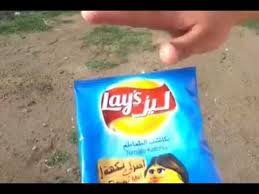فضيحة ونصب شركة بطاطس ليز تبيع لنا الهواء Youtube
