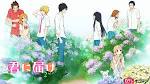 君に届け　2ND SEASON