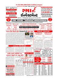 Bluechip Investment Gujarati Newspaper Pdf Download Invest Walls Gujarati newspapers app covers all the latest news and daily headlines including politics, business, technology, sports, entertainment, gossips, fashion, astrology, music, hollywood and bollywood news from india. bluechip investment gujarati newspaper