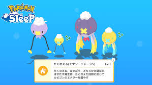 ポケモンスイッチ攻略Press - はてなブログ