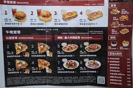 To be bound to win; å¿…å‹å®¢å…¨æ–°æ¦‚å¿µåº— Pizza Hut Express æ'æ——æ¿æ©‹è»Šç«™ ä¸€å€‹äººå°±èƒ½åƒæŠ«è–©é‚„æœ‰éŠ…æ¿æ—©é¤ 3åˆ†é˜å¿«é€Ÿå–é¤ Irene S é£Ÿæ—… æ™‚æ—…