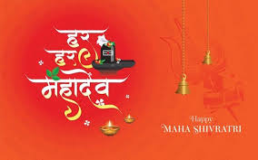 जानिए क्या है शिवलिंग का रहस्य, क्यों मनाई जाती है शिवरात्रि? Good Morning Maha Shivratri Wishes Happy Maha Shivratri 2021 Wishes Check Out The Latest Greetings Images Quotes For Near And Dear Ones