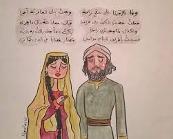 طرائف عربية الصفحة الرئيسية فيسبوك