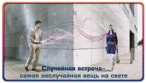 случайная встреча самая неслучайная вещь на свете на английском Karina Titova Krikatupsik25 Twitter