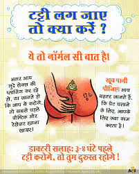 Gude Sex Mein Tatti Ki Fikar Na Ho - Bas Thodi Saaf Safai Karo Agents of Ishq with Potty