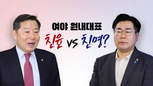 Ytn24] 민주당, '찐명' 박찬대 원내대표 굳히나 : 뉴스어라운드 - Tv줌