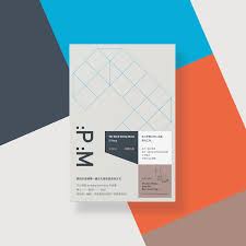 吃書的馬 空白地區workshop 2009 2016 作品選 小心得 推薦 visual communication logo graphic commercial design