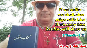 Now the God of hope fill you with all joy and peace in believing, that ye  may abound in hope, through the power of the Holy Ghost. Romans 15:13