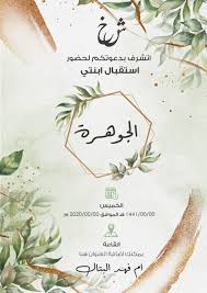 ولأن أي دائرة الكترونية تتكون من مجموعة عناصر؛ وهي العناصر الالكترونية، فيجب عليك اذاً أن تفهم وظيفية المكونات الإلكترونية، وتحليل دوائرها. ØªØµÙ…ÙŠÙ… Ø¨Ø·Ø§Ù‚Ø© Ø¯Ø¹ÙˆØ© Ø²ÙˆØ§Ø¬ Ø§Ù„ÙƒØªØ±ÙˆÙ†ÙŠØ© Design 371 ÙŠÙ„Ø§ Ø¯ÙŠØ²Ø§ÙŠÙ† ØªØµØ§Ù…ÙŠÙ… Ù…Ø¯ÙÙˆØ¹Ø© Ù…ÙØªÙˆØ­Ø© Ø§Ù„Ù…ØµØ¯Ø±