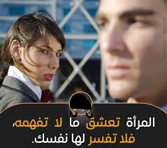 خيمتنة انت واجمل احساس شهامة ومرجلة وتاج عل راس احنا اهل, قوتنا ابد ما  تنقاس حبيبي انت ودوم راجع الية د.سيف