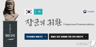그는 봉오동 전투와 청산리 전투에서. R86osubal 9pym