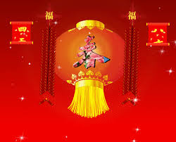 Search, discover and share your favorite happy lunar new year gifs. Chinese New Year On Make A Gif