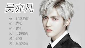Kris Wu (吴亦凡) _ 'Da Wan Kuan Mian (大碗宽面) (Color-Coded Lyrics Kan/Pin/Eng)