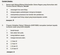 Peperiksaan khas ini bertujuan mengukur daya pemikiran serta kebolehan calon mengaplikasi maklumat yang diperolehi melalui. Format Peperiksaan Online Pegawai Tadbir Diplomatik Ptd Jawatan Kosong 2021