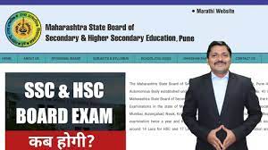 Every year the exams are held usually in march and october. Ssc Hsc Board Exam 2021 Schedule Maharashtra State Board Dinesh Sir Youtube