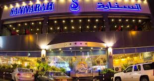 أسعار منيو وفروع ورقم مطعم السنارة السعودية