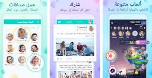 روابط يلا لايف yalla live مشاهدة مباريات بث مباشر. ØªØ­Ù…ÙŠÙ„ Ø¨Ø±Ù†Ø§Ù…Ø¬ ÙŠÙ„Ø§ Ù„Ø§ÙŠÙ Ù„Ù„ÙƒÙ…Ø¨ÙŠÙˆØªØ± ÙˆÙ„Ù„Ù…ÙˆØ¨Ø§ÙŠÙ„ Ù„Ù„Ø§Ù†Ø¯Ø±ÙˆÙŠØ¯ Download Yalla Live