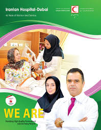 The map created by people like you! Iranian Hospital Dubai Brochure By Tpg Media Issuu