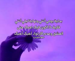 تغير في تعابير الوجه بعض الزوجات عند بلوغها النشوة الجنسية تتغير تعابير وجهها. ÙƒÙ„Ø§Ù… Ø­Ù„Ùˆ Ù„Ù„Ø¨Ù†Ø§Øª ØºØ²Ù„ Ù„ÙŠØ¯ÙŠ Ø¨ÙŠØ±Ø¯
