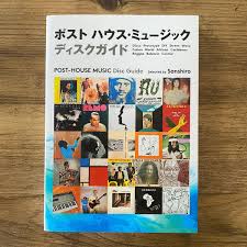 さーくる通信 特別号 美少女写真集特選 POT14号の3