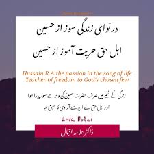 Read Famous And Best Urdu Quotes In Urdu Font Lovely Quotes About Life In Urdu Best Knowledgeable Sayings In Urdu Love Quotes In Persian Poetry Poetry Urdu