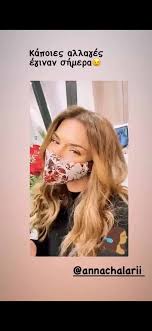 We did not find results for: H Basw Laskarakh Me Neo Loyk Sto Malli Eikona Zwh Iefimerida Gr