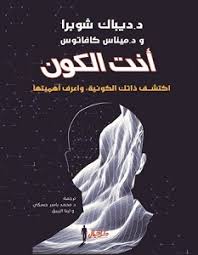 » الأول من نوعه عمل سيرفر cs 1.6 online عالمي ( شرح بالصور ) الثلاثاء مارس 03, 2015 11:15 pm من طرف ammar » { سيرفر كأؤنتر سترأيك 1.6 } الخميس ديسمبر 18, 2014 10:05 am من طرف zeroiraq ØªØ§ÙØªÙŠ Ø§Ù„ÙƒØ§Ù‡Ù†Ø© Pdf ØªØ­Ù…ÙŠÙ„