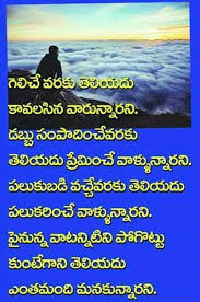 Brainyquote has been providing inspirational quotes since 2001 to our worldwide community. Pin On Sriram