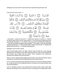 Demikian tadi teks surat al zalzalah beserta tafsirnya yang bisa kita pelajari pada pertemuan kali ini, semoga kita bisa mengambil manfaat dan. Btq Kelas 9