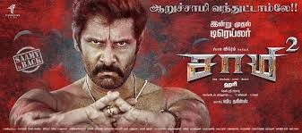 Pin By Adnan Habib On Movies Full Movies Tamil Movies Hd Movies